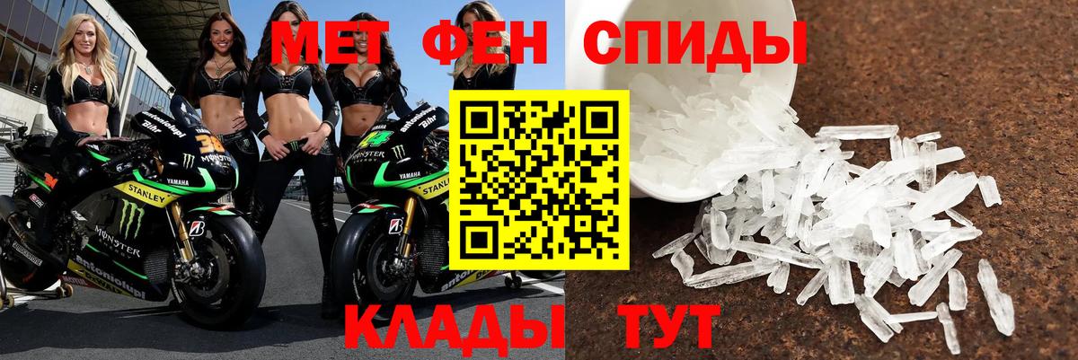 Амфетамин VHQ Янаул