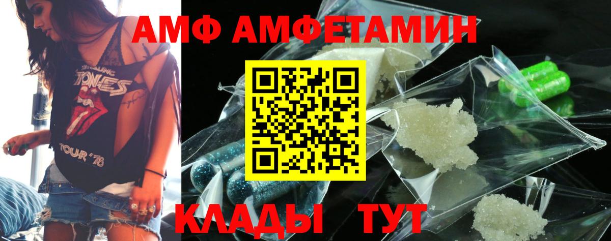 Янаул  АМФ  сайты даркнета телеграм  АМФЕТАМИН 98%  Вход с VPN 