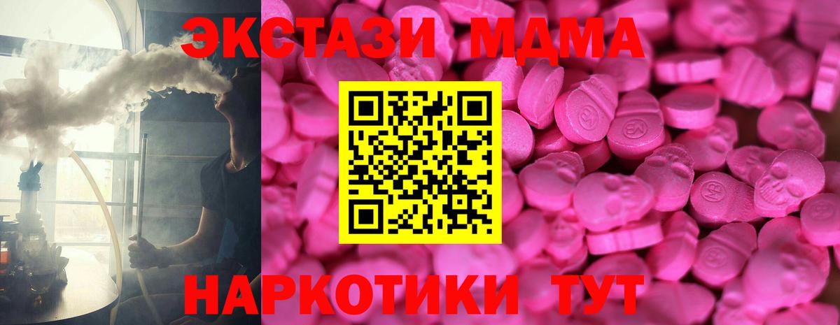 ЭКСТАЗИ  Вход с VPN  Янаул  Экстази 99%  Экстази Philipp Plein 