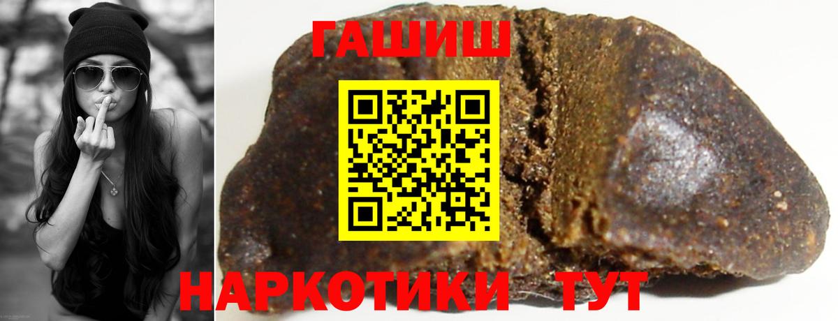 Янаул  ГАШИШ  Вход с VPN  Гашиш хэш  ГАШИШ Ice-O-Lator 