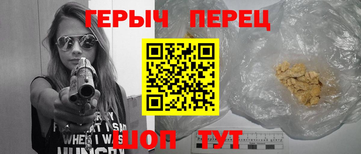 Янаул  Героин афганец  Вход с VPN 