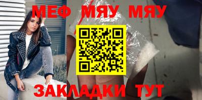мет Нягань