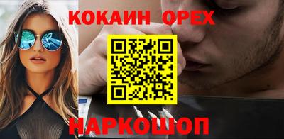 амфетамин Партизанск