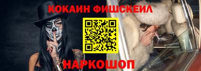 винт Обь