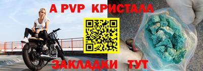 Альфа ПВП Обнинск