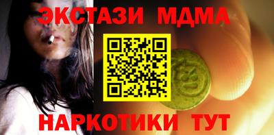 Альфа ПВП Обнинск