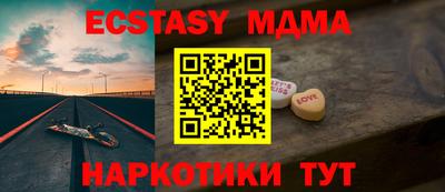 Альфа ПВП Обнинск