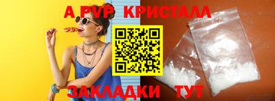 винт Обь