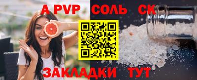 винт Обь