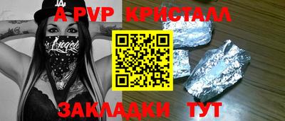 мет Нягань