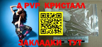 Альфа ПВП Обнинск