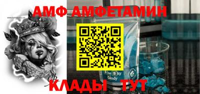 винт Обь
