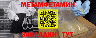 винт Обь
