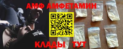винт Обь