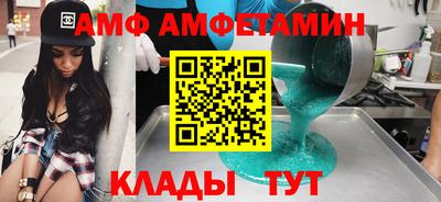 винт Обь