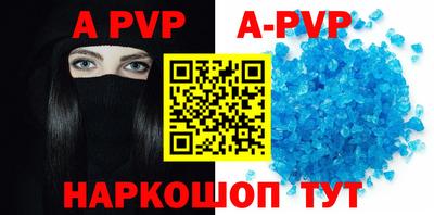 Альфа ПВП Обнинск