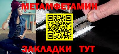 винт Обь