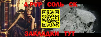Альфа ПВП Обнинск