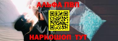 винт Обь