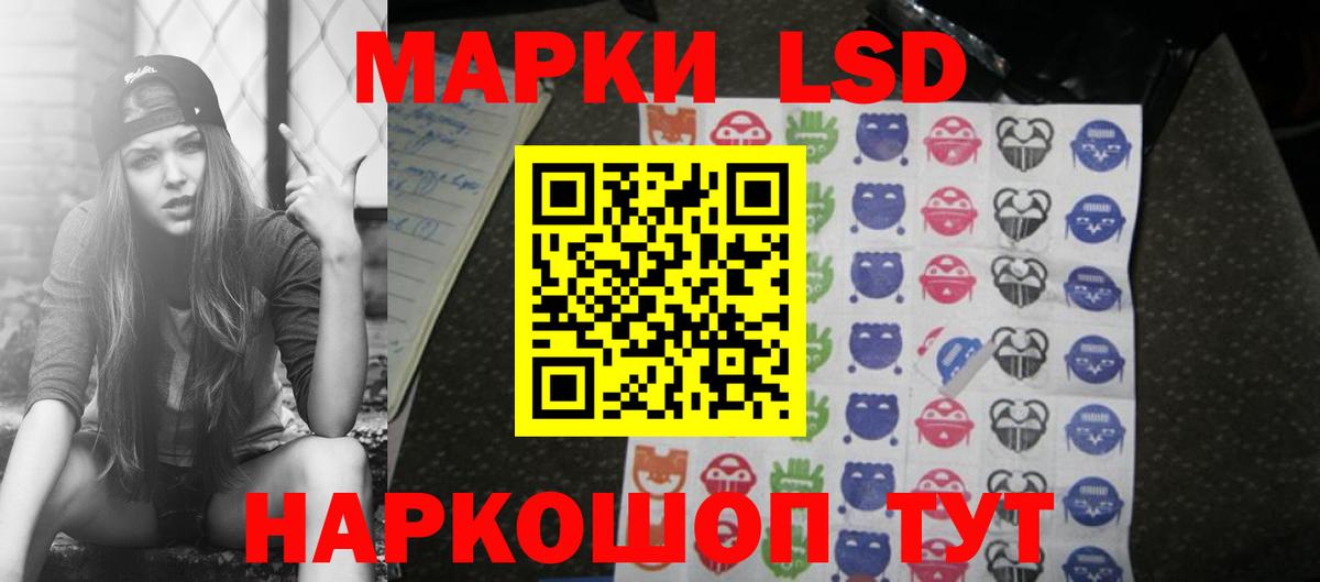 LSD-25 экстази ecstasy  ЛСД экстази  Вход с VPN  Янаул  ЛСД экстази кислота 