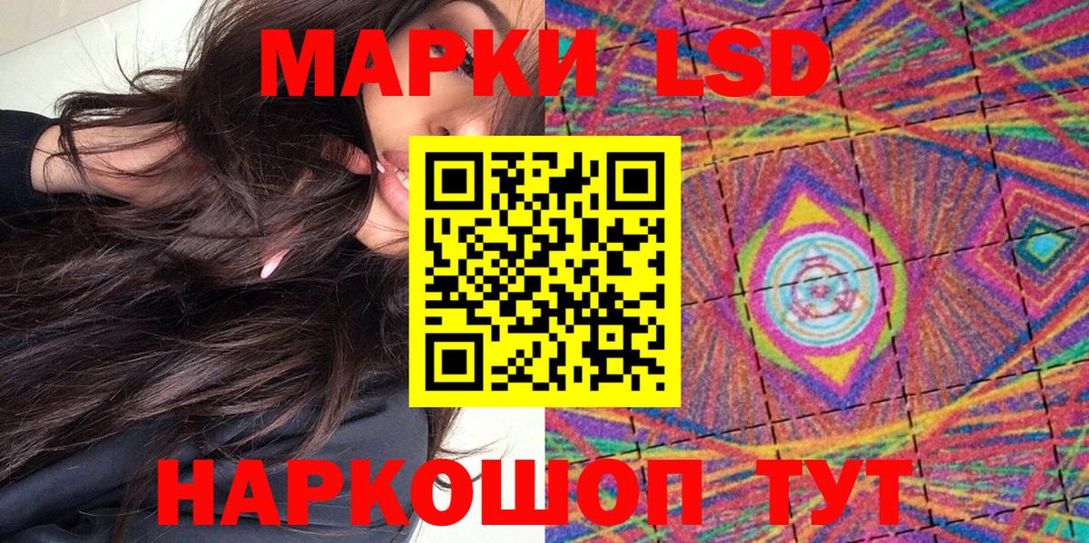 Марки N-bome 1,5мг Янаул