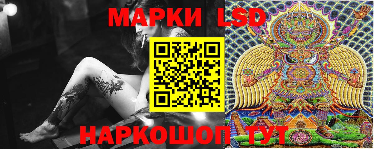 Янаул  Марки NBOMe 1,8мг  Марки 25I-NBOMe  Вход с VPN  Марки NBOMe 1,8мг 