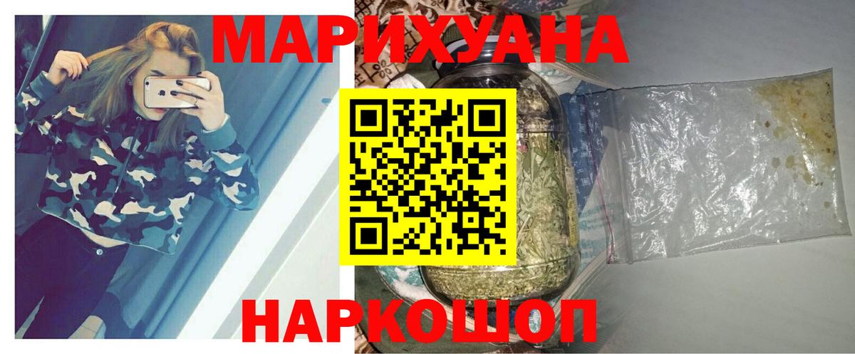 Шишки марихуана OG Kush  Бошки марихуана индика  Янаул  Бошки Шишки гибрид  Каннабис OG Kush  Вход с VPN 