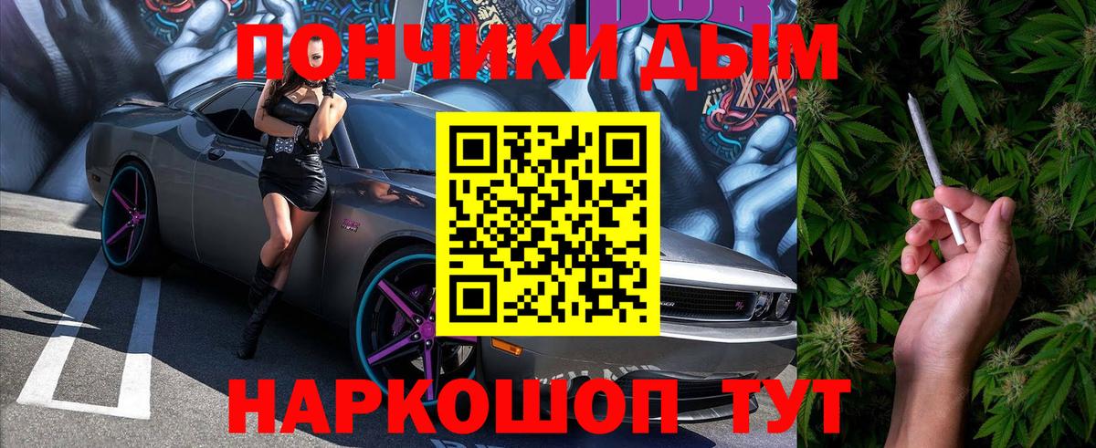 Конопля индика Янаул